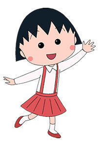 ちびまる子ちゃんの登場キャラクターは実在の人がモデルになっていた Tomosanの雑日記ブログ